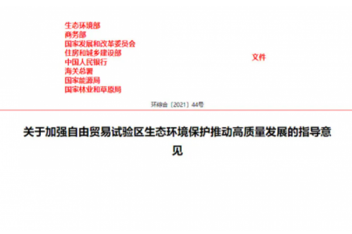 鼓勵(lì)建設(shè)電、熱、冷、氣等多能協(xié)同互濟(jì)的綜合能源項(xiàng)目