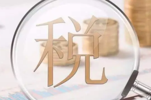 國稅局：給予分布式光伏、風(fēng)電等行業(yè)稅費(fèi)優(yōu)惠（附56項稅費(fèi)優(yōu)惠政策）
