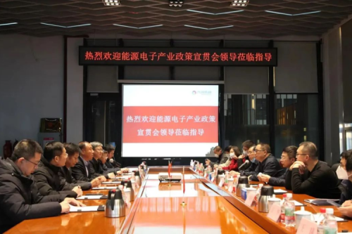 國家工信部深入九洲集團(tuán)加強政策宣貫，營造企業(yè)發(fā)展良好氛圍